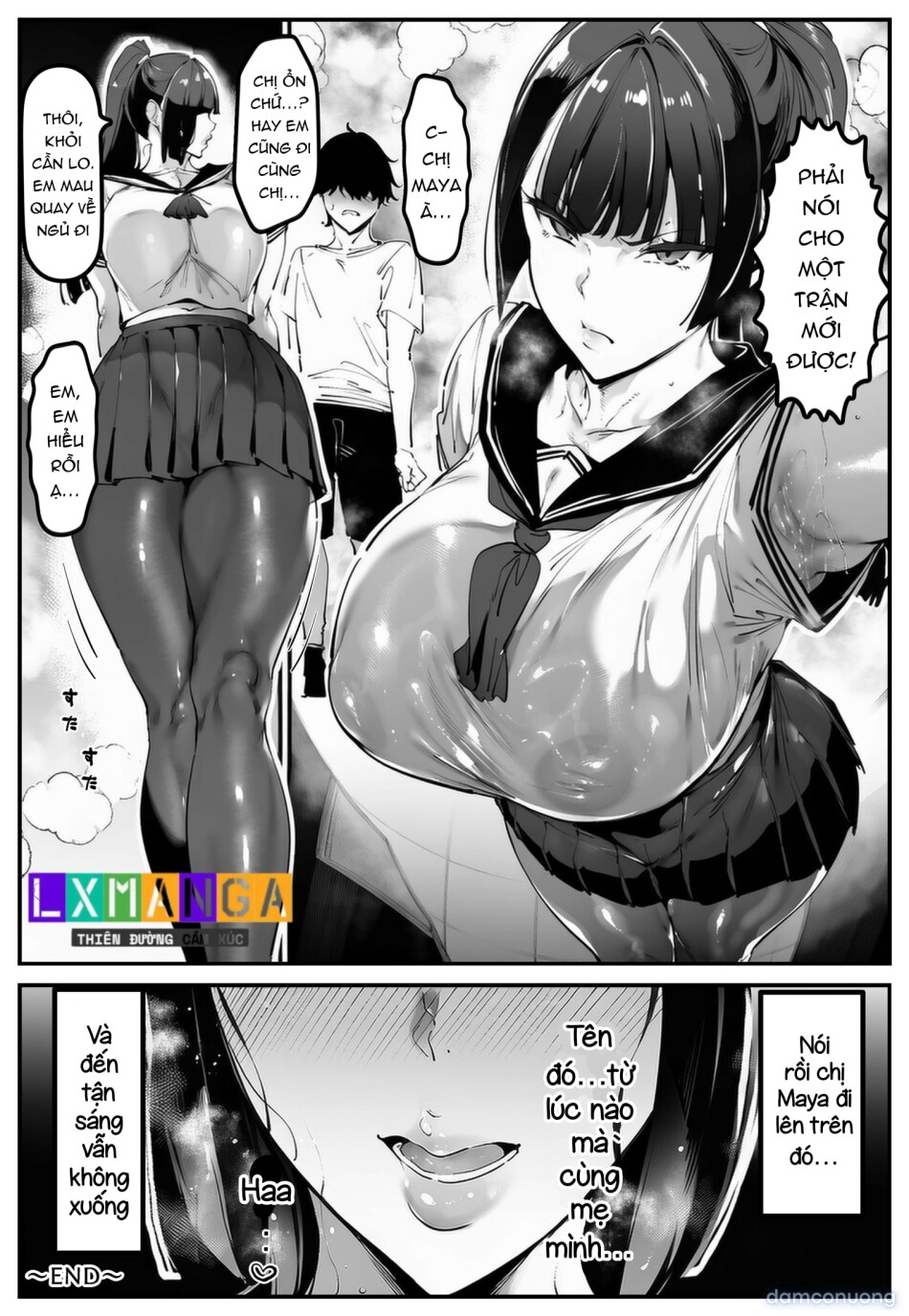 ポニテちゃんはアナルに屈しない！ 