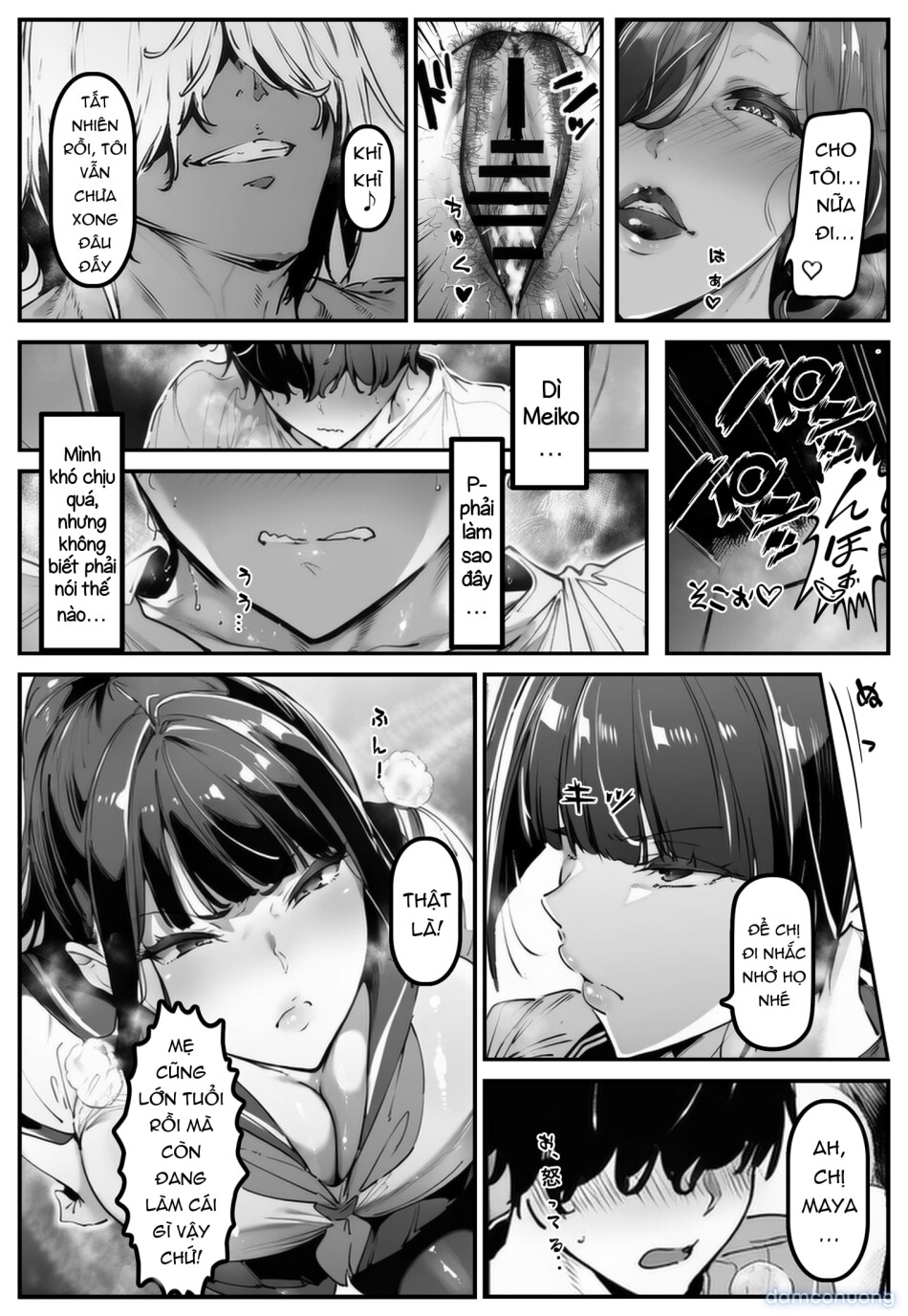 ポニテちゃんはアナルに屈しない！ 