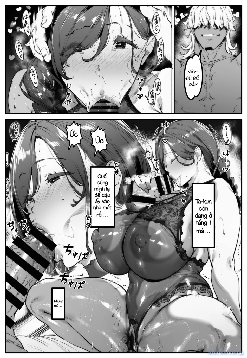 ポニテちゃんはアナルに屈しない！ 