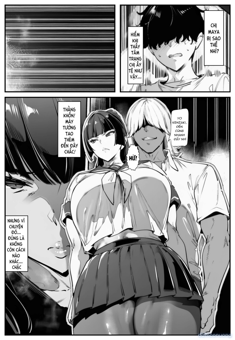 ポニテちゃんはアナルに屈しない！ 