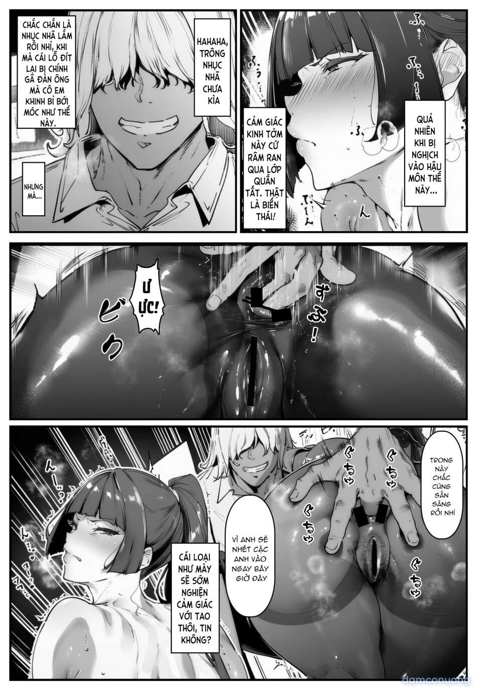 ポニテちゃんはアナルに屈しない！ 