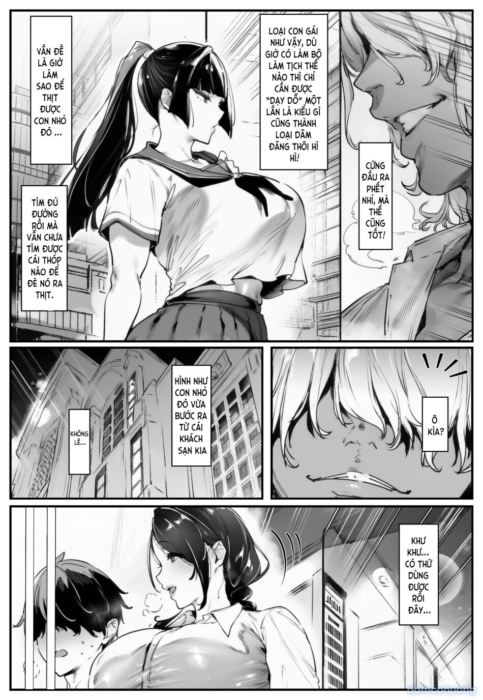 ポニテちゃんはアナルに屈しない！ 