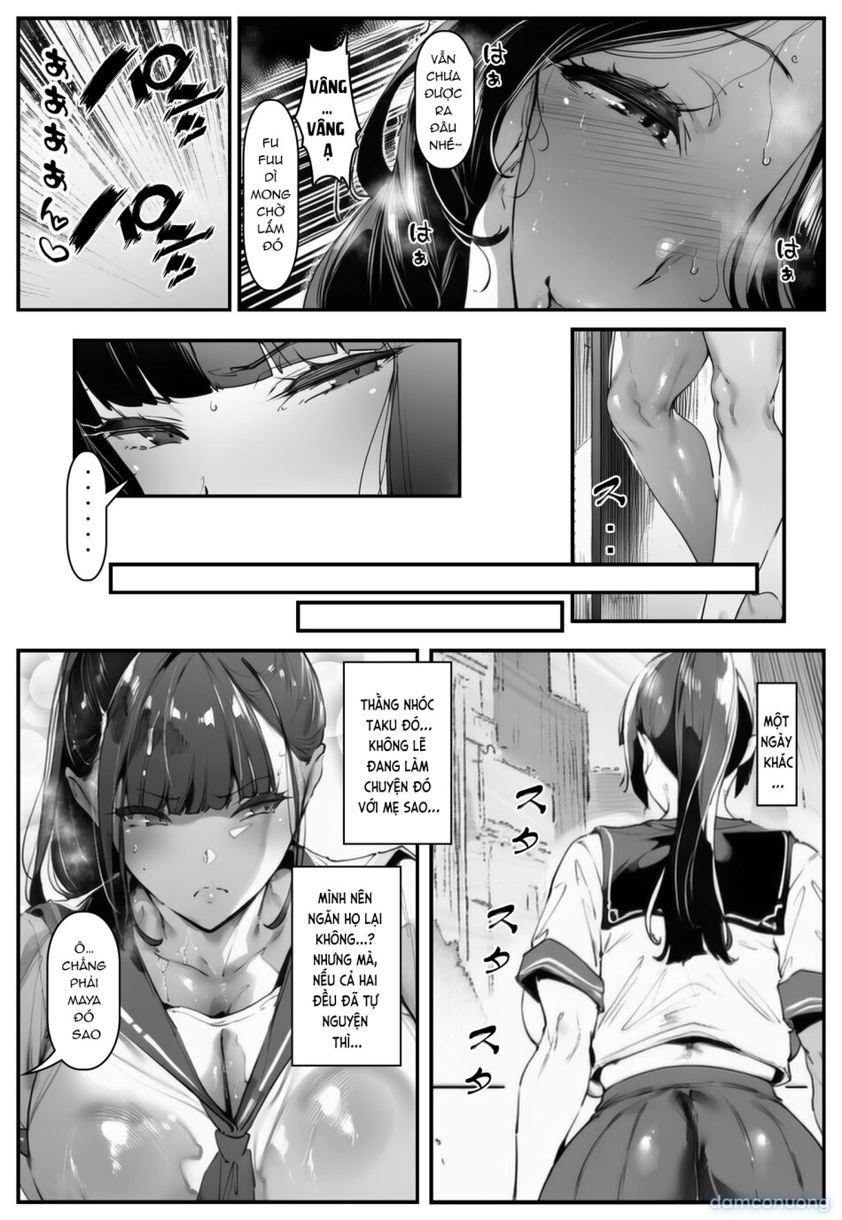 ポニテちゃんはアナルに屈しない！ 