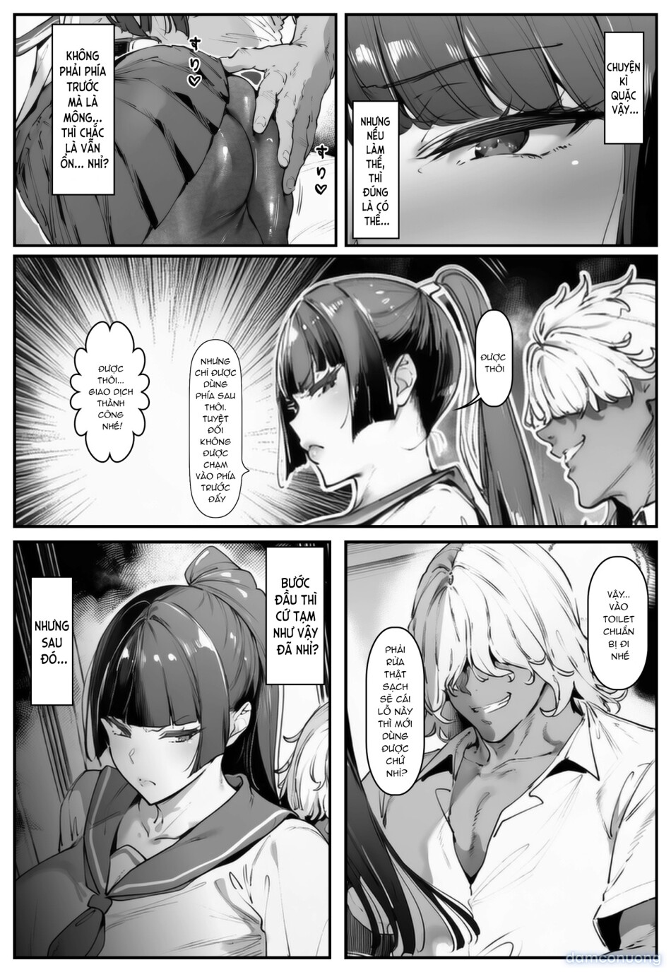 ポニテちゃんはアナルに屈しない！ 