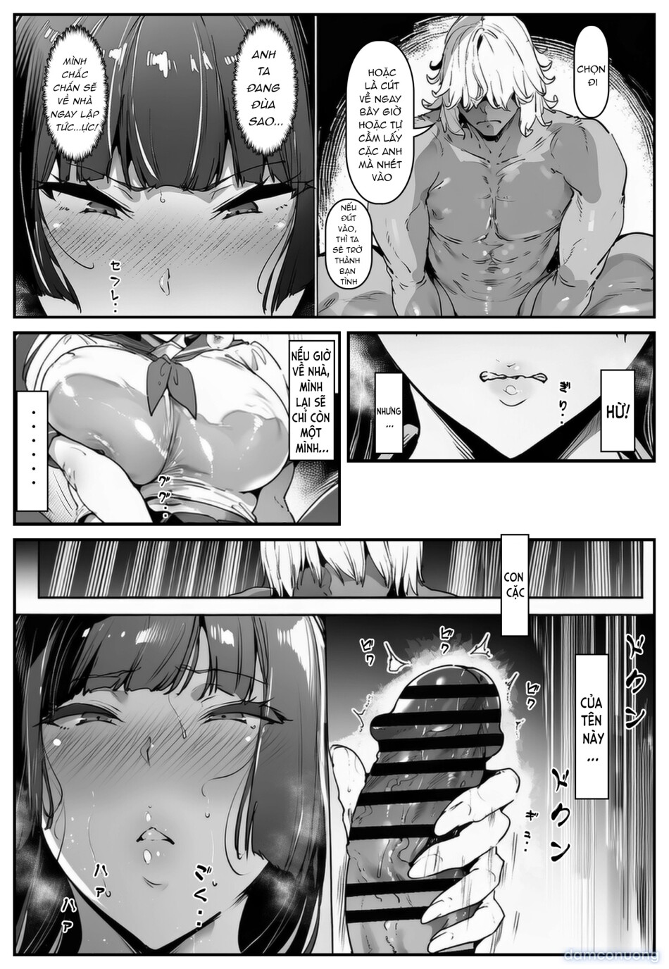 ポニテちゃんはアナルに屈しない！ 
