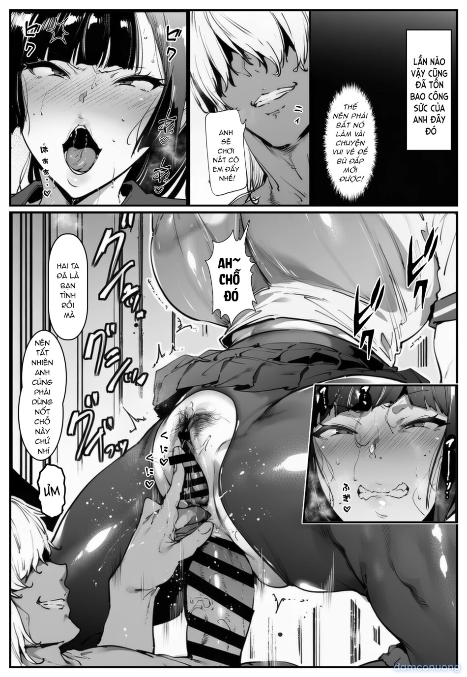 ポニテちゃんはアナルに屈しない！ 