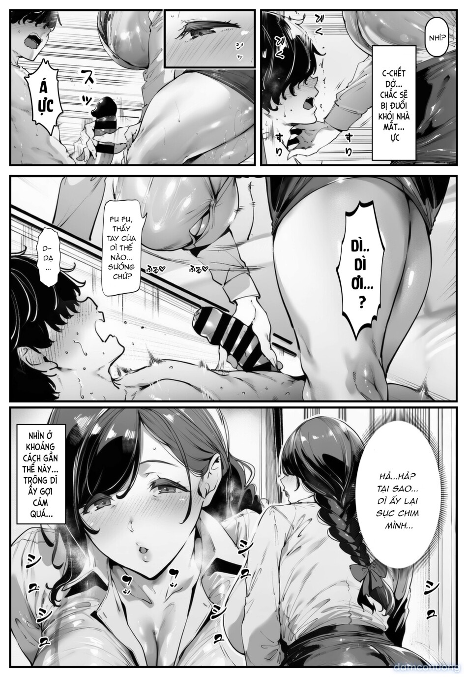 ポニテちゃんはアナルに屈しない！ 