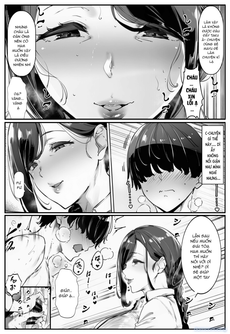 ポニテちゃんはアナルに屈しない！ 