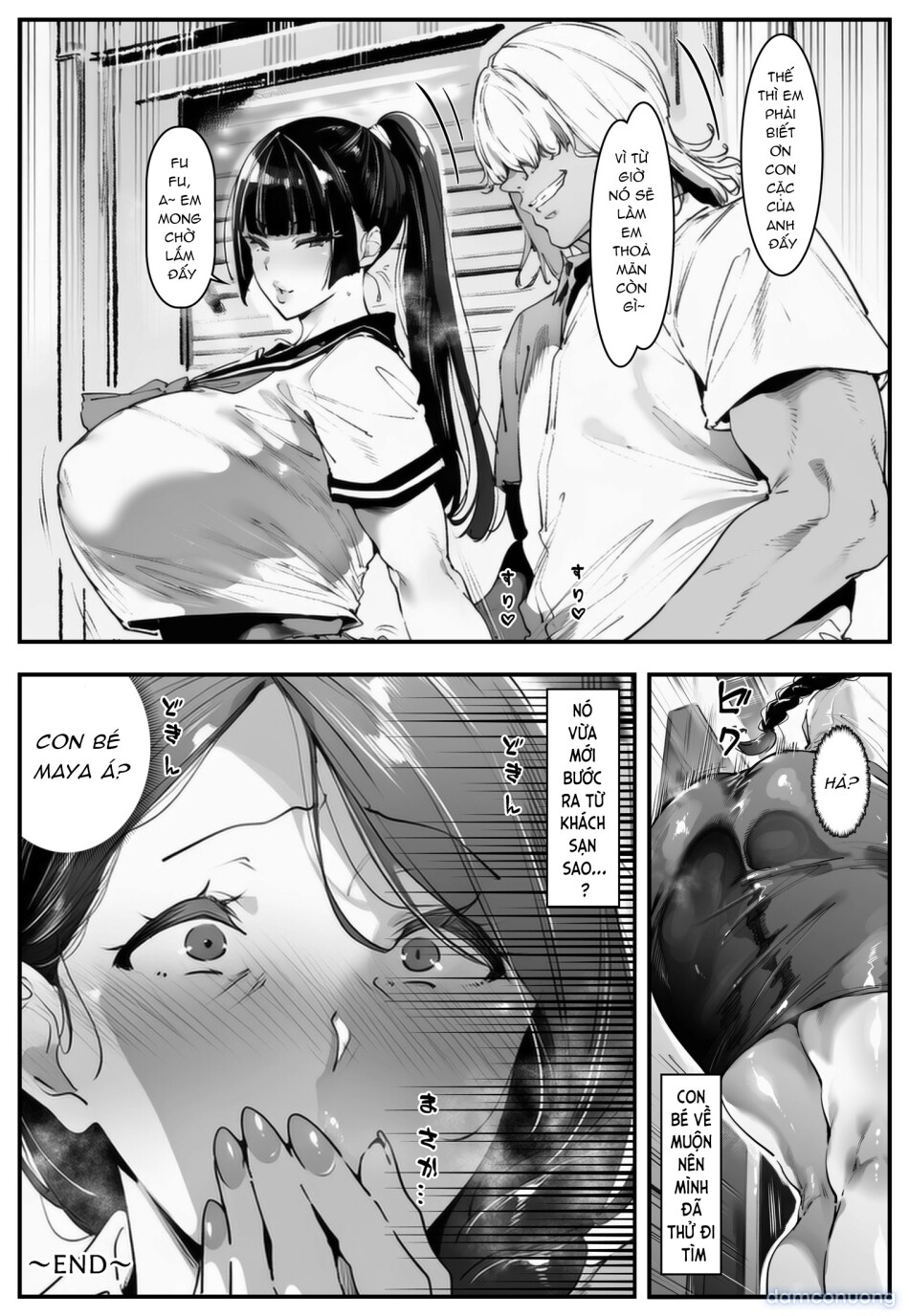 ポニテちゃんはアナルに屈しない！ 