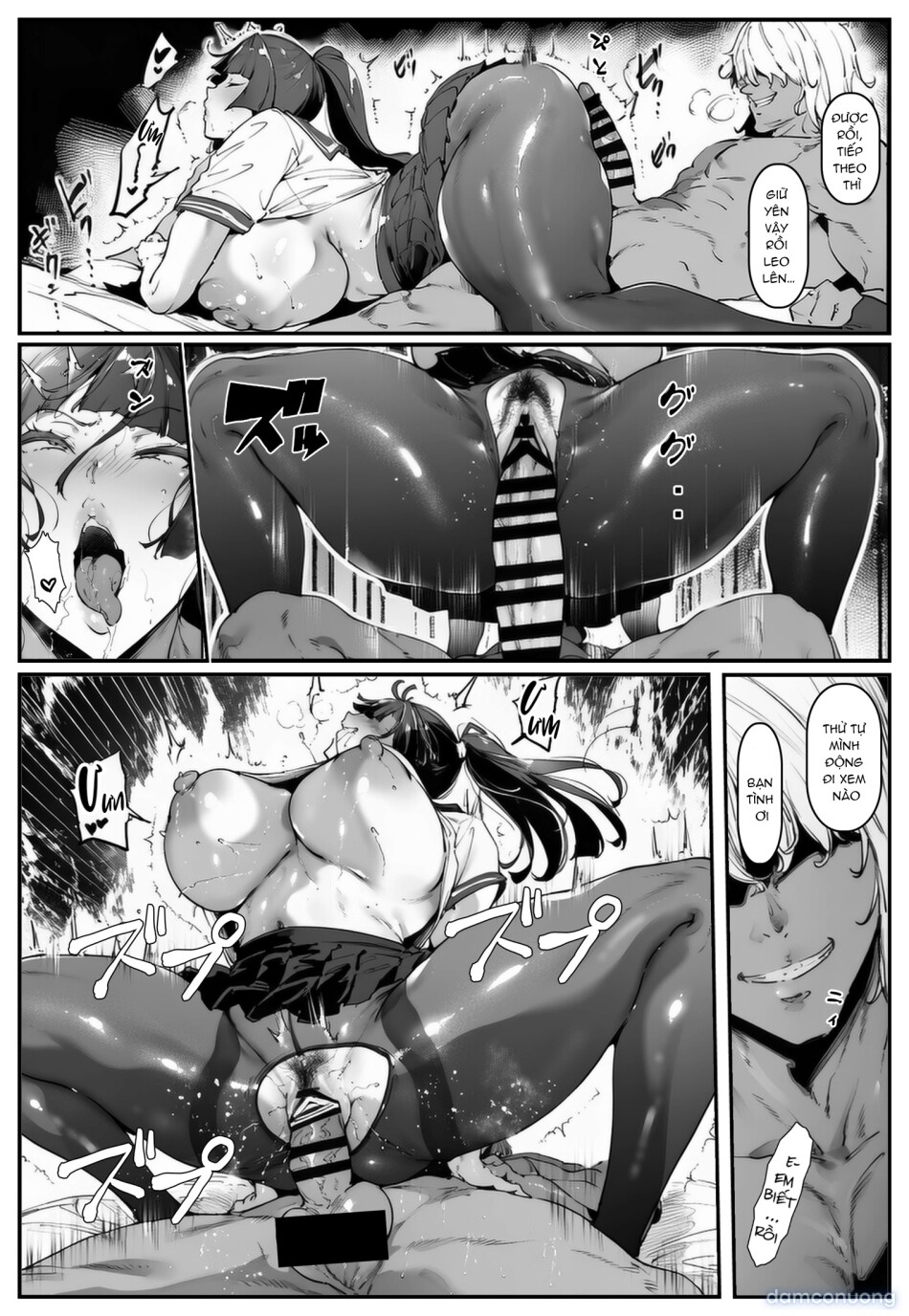 ポニテちゃんはアナルに屈しない！ 