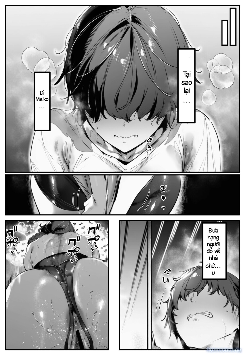 ポニテちゃんはアナルに屈しない！ 