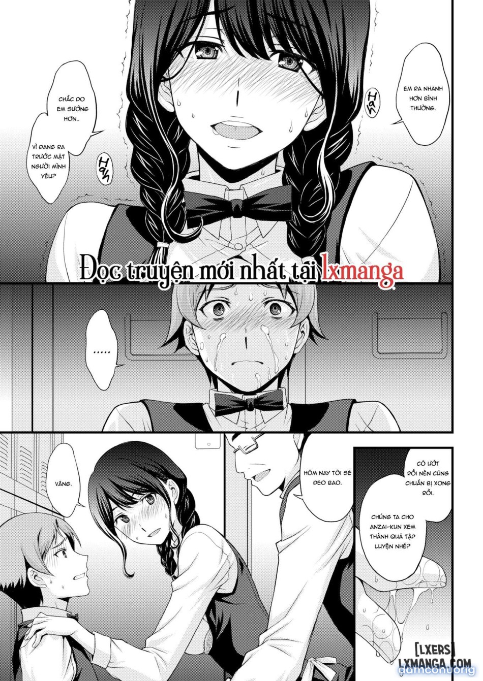 Sakura's Hole 