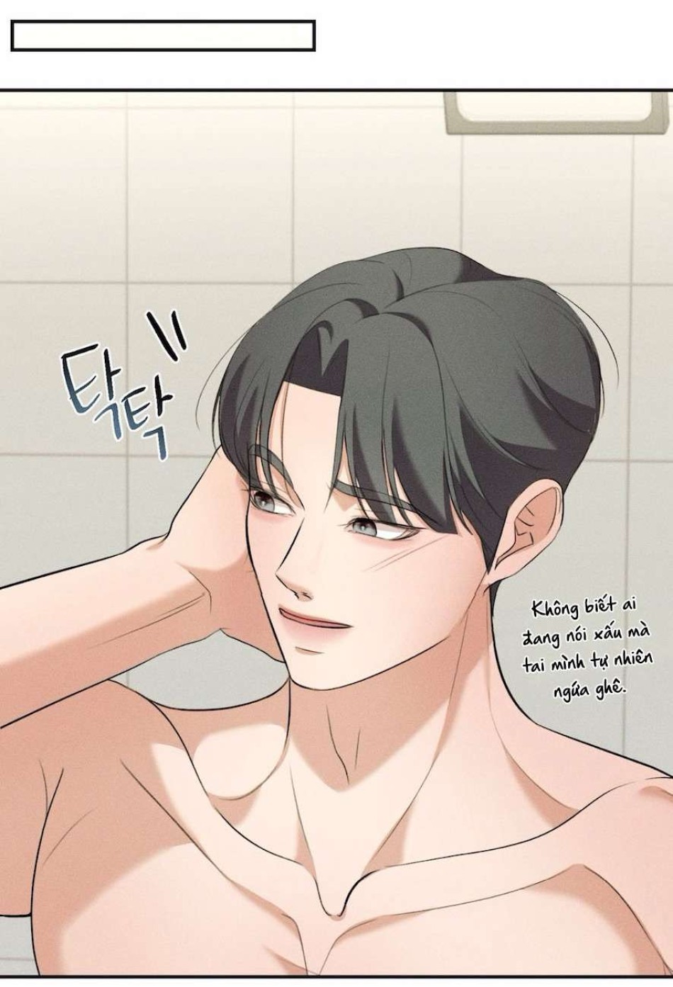 Cuộc Tấn Công Của Anh Trai Bạn Thân 