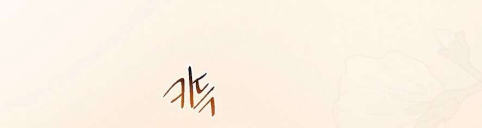 Cuộc Tấn Công Của Anh Trai Bạn Thân 