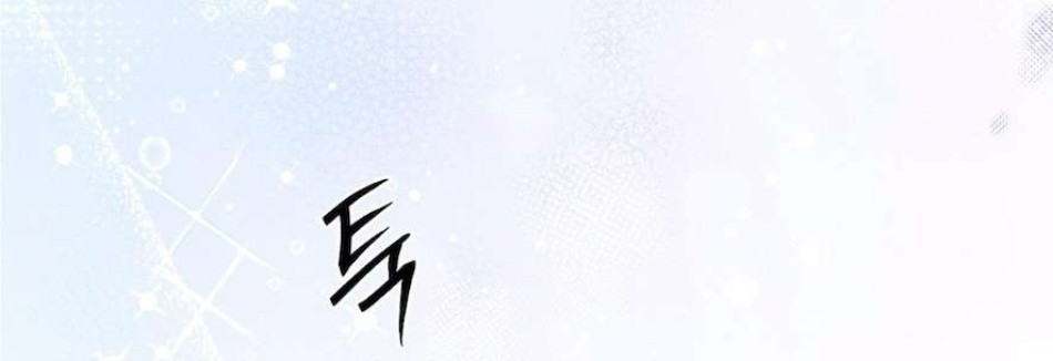 Cuộc Tấn Công Của Anh Trai Bạn Thân 