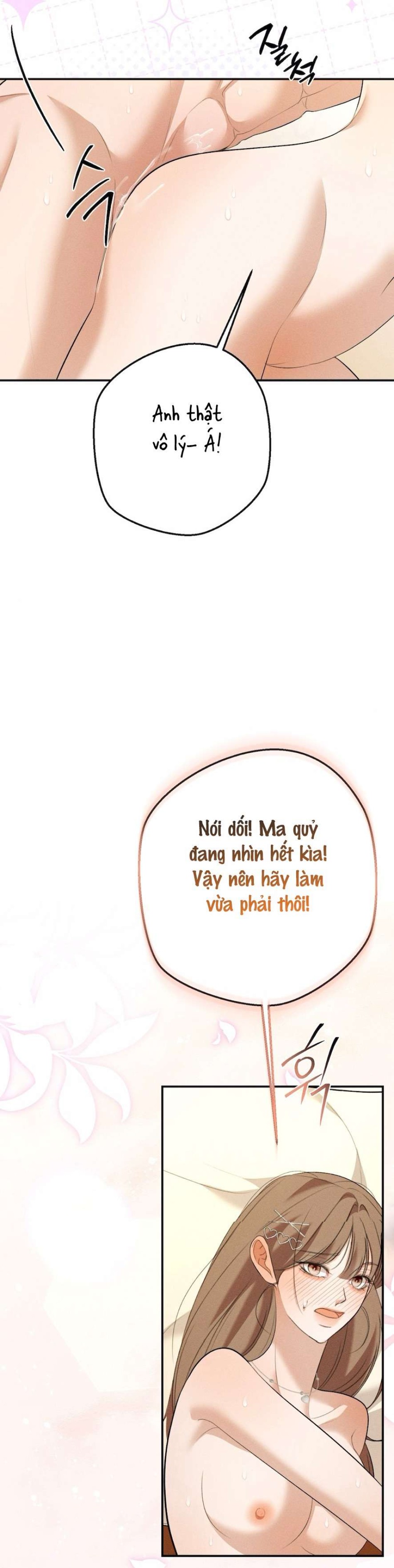Cuộc Tấn Công Của Anh Trai Bạn Thân 