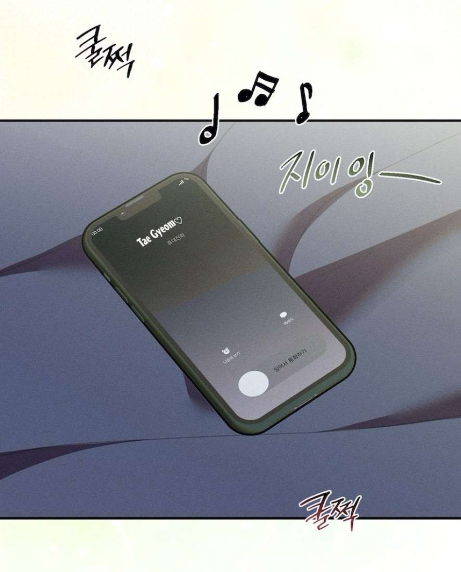 Cuộc Tấn Công Của Anh Trai Bạn Thân 