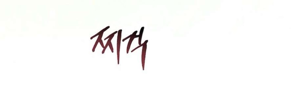 Cuộc Tấn Công Của Anh Trai Bạn Thân 