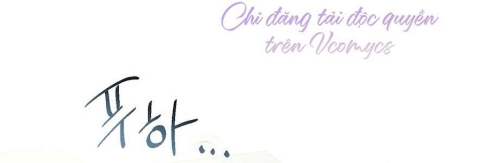 Cuộc Tấn Công Của Anh Trai Bạn Thân 
