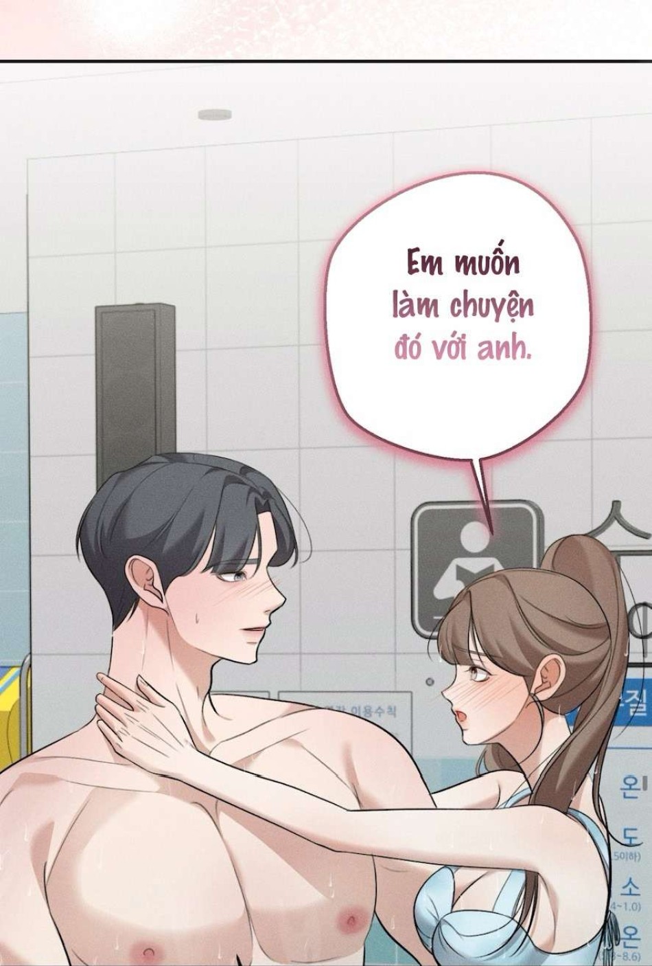 Cuộc Tấn Công Của Anh Trai Bạn Thân 
