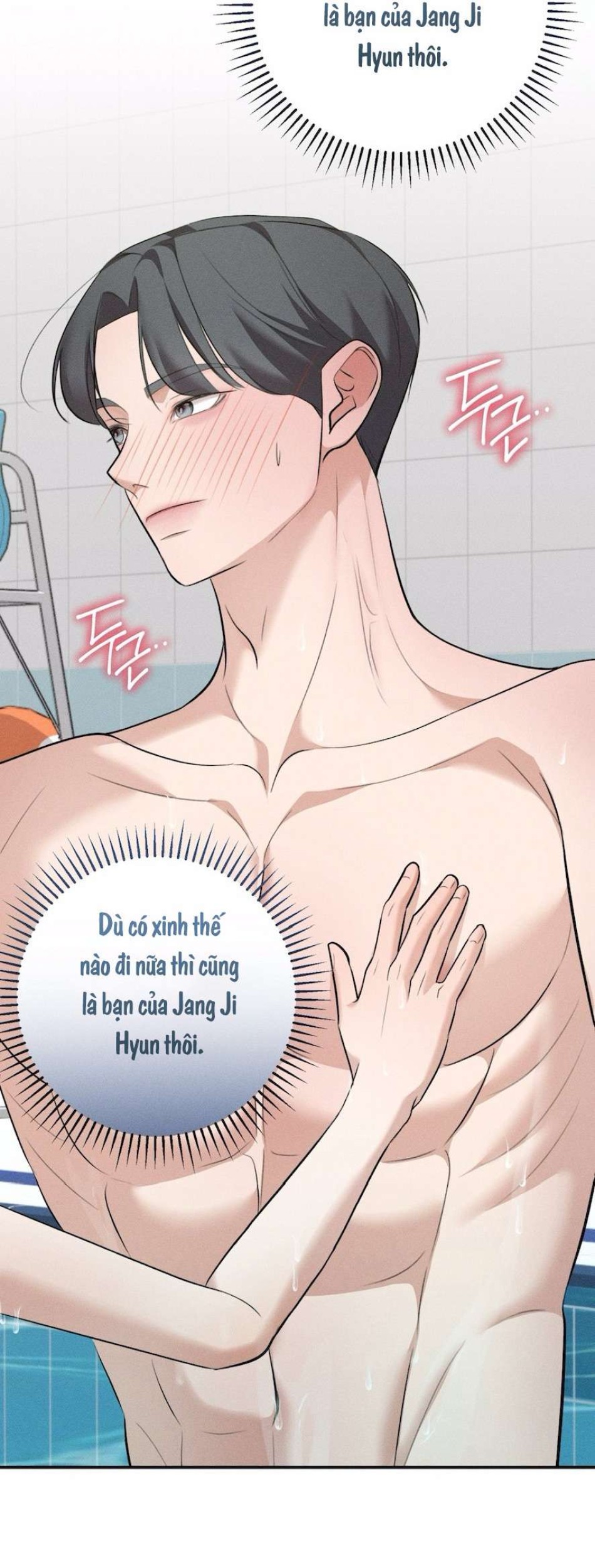 Cuộc Tấn Công Của Anh Trai Bạn Thân 
