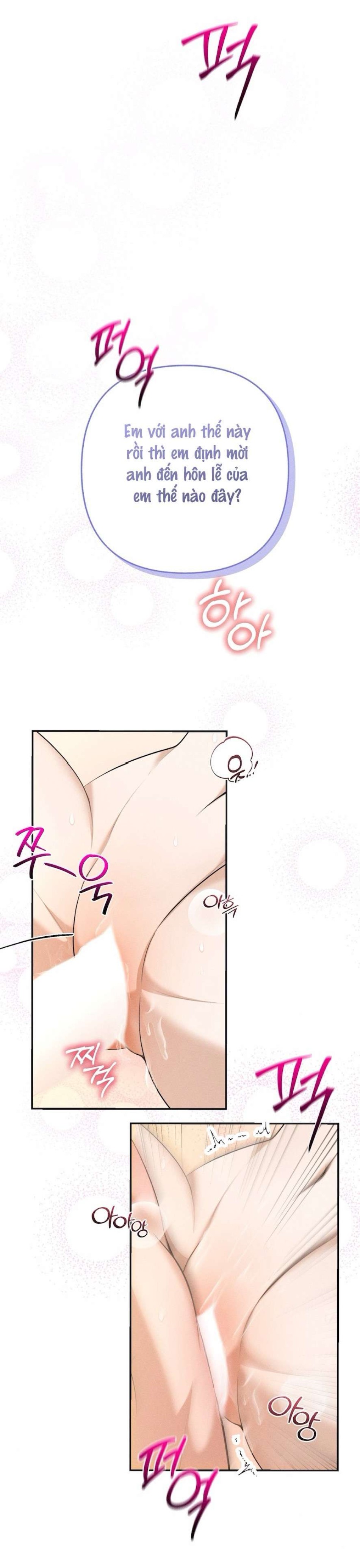 Cuộc Tấn Công Của Anh Trai Bạn Thân 
