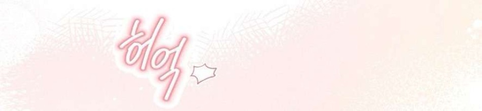 Cuộc Tấn Công Của Anh Trai Bạn Thân 