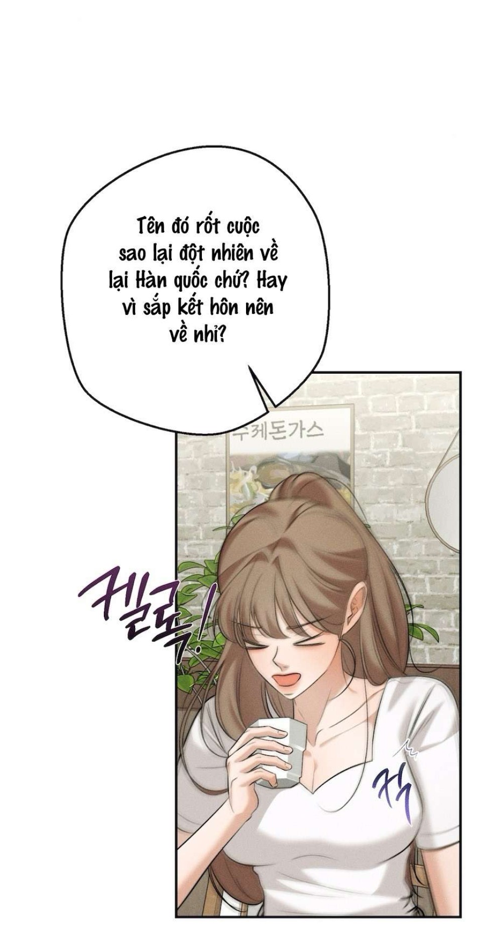 Cuộc Tấn Công Của Anh Trai Bạn Thân 