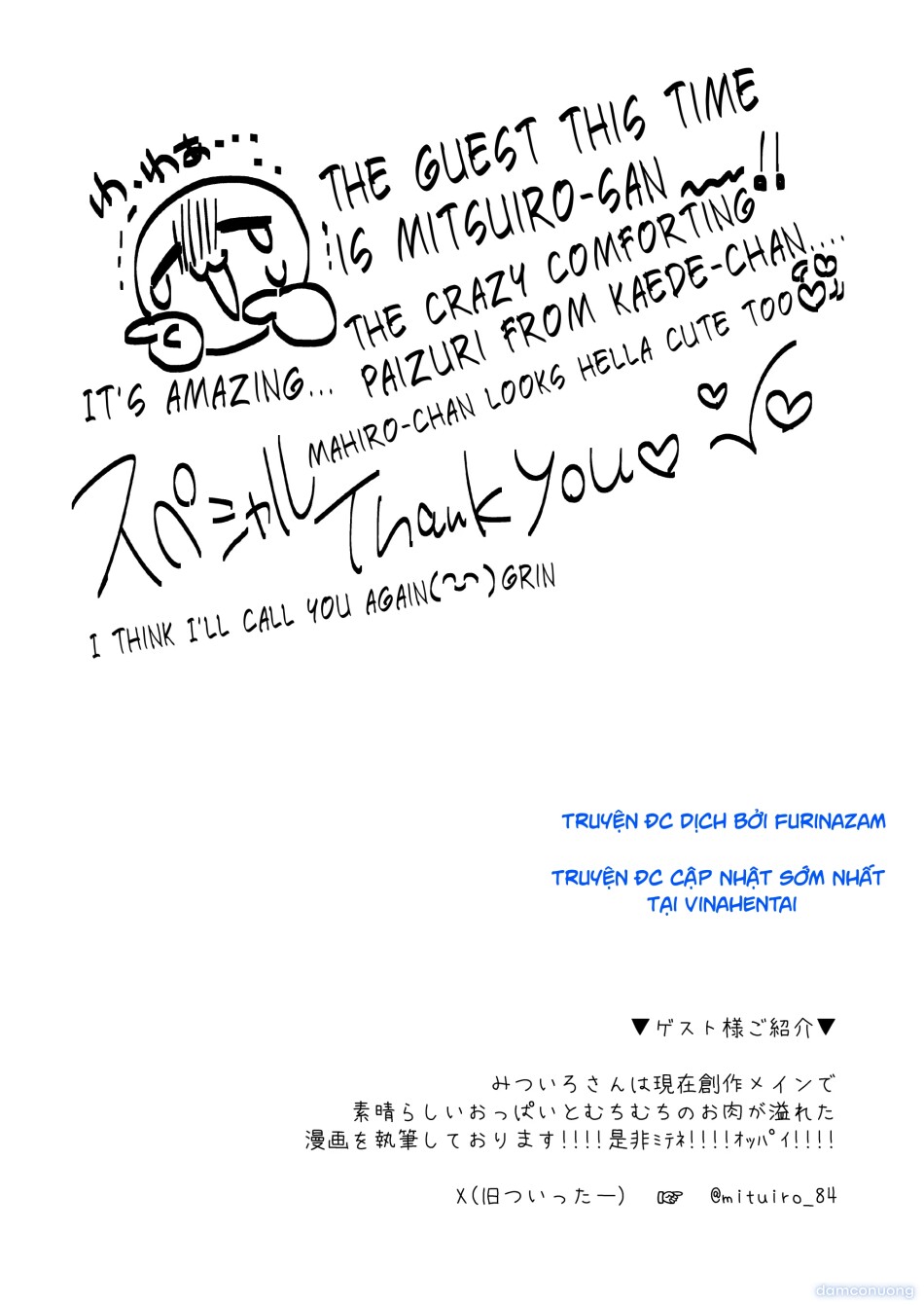 [Doanobu (Satotuki Tiyo, Mituiro)] Omorashi Baretara Oshimai! (Onii-chan wa Oshimai!) [Vietnamese] [furinazam_Translations][Digital] 
