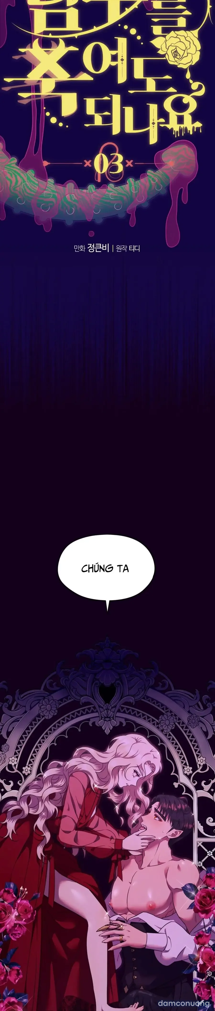 『18+ KHÔNG CHE』Tôi Tiễn Nam Chính Về Trời Nhé? 