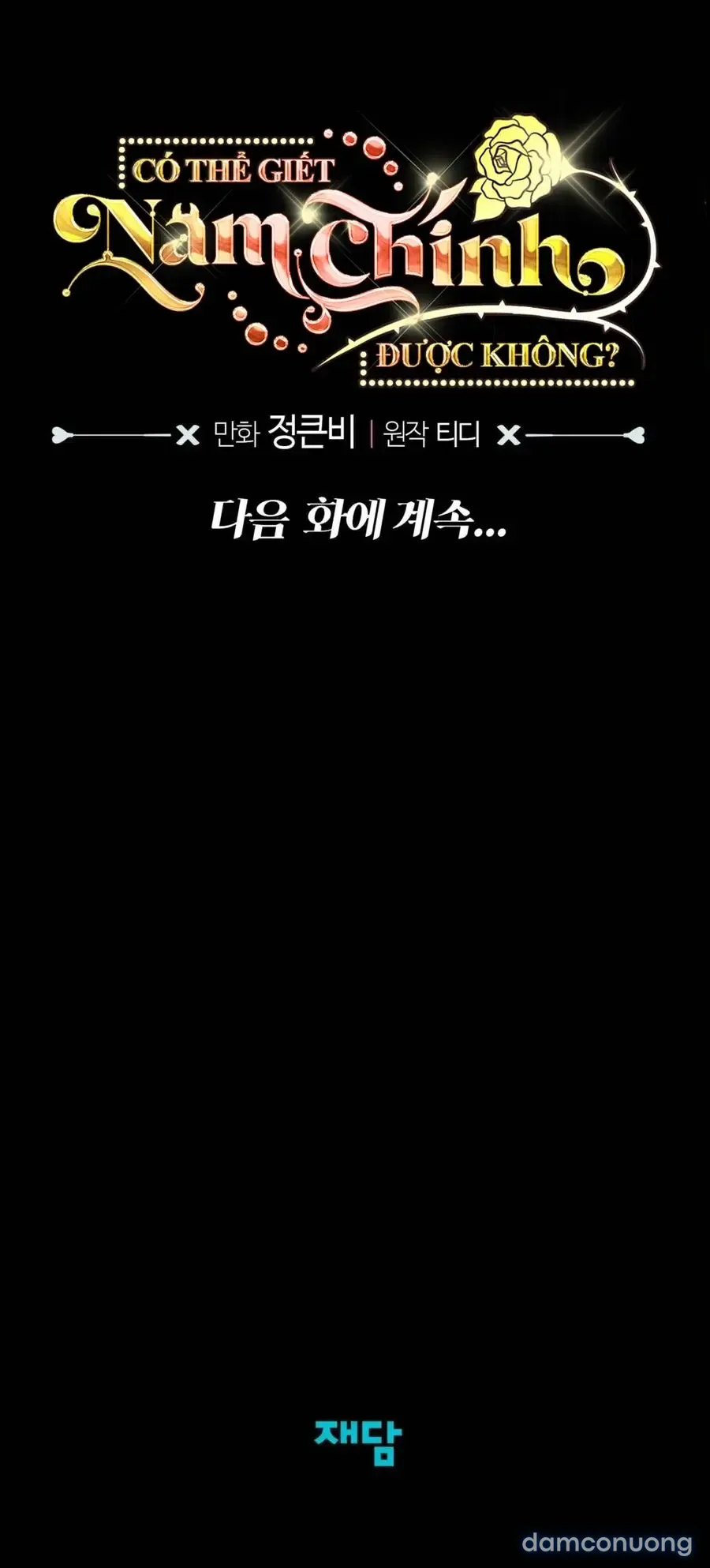 『18+ KHÔNG CHE』Tôi Tiễn Nam Chính Về Trời Nhé? 