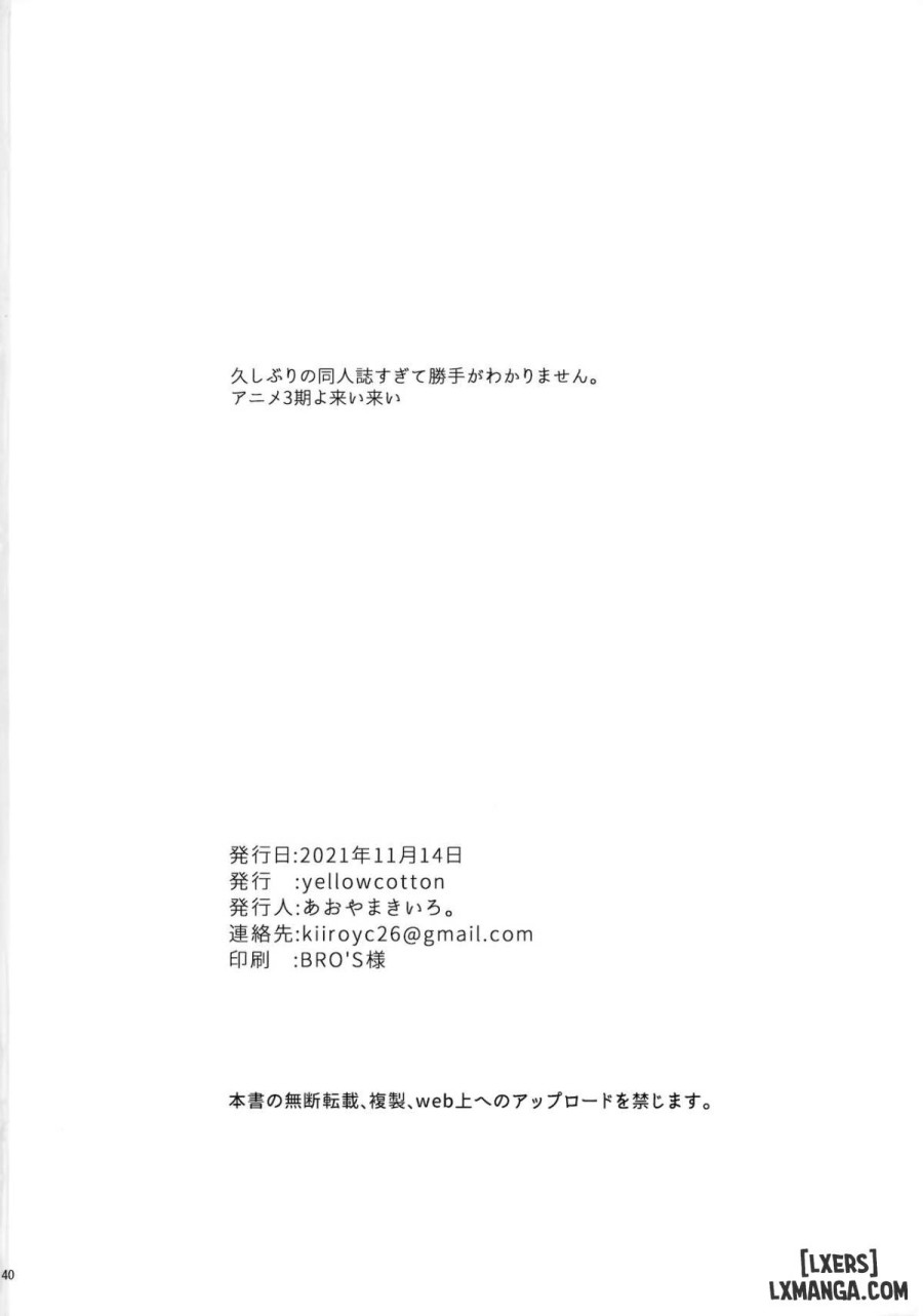 Fuurin-Oo Touki Gasshuku Report 