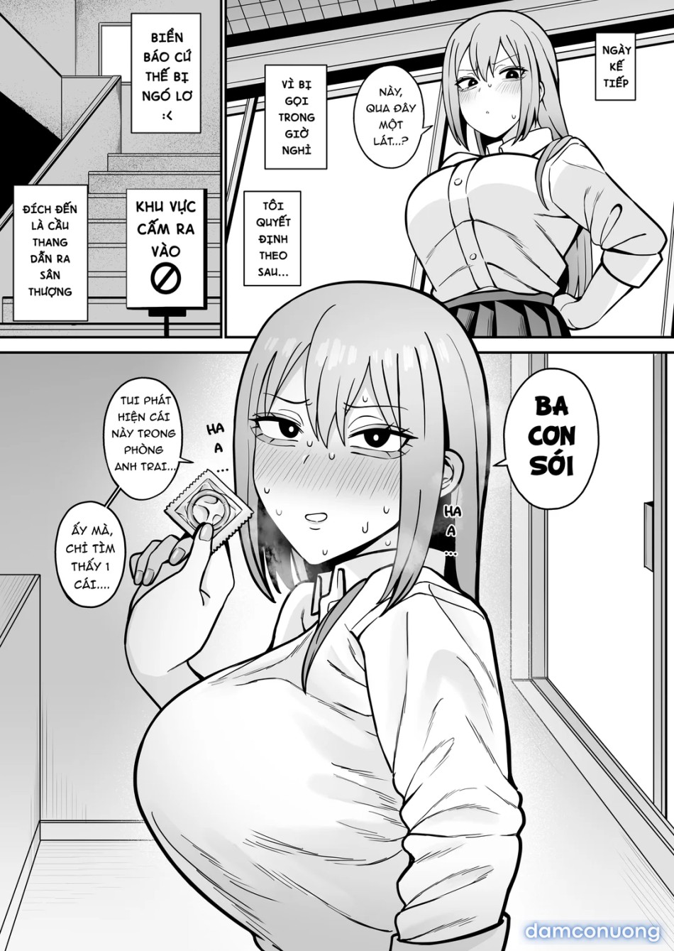 Souiu Kankei 