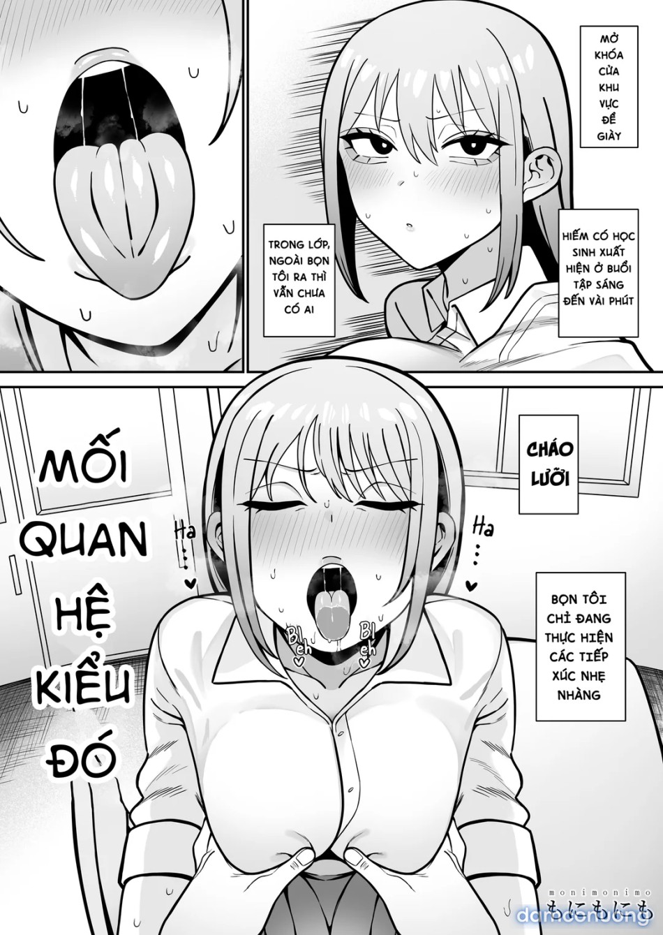 Souiu Kankei 