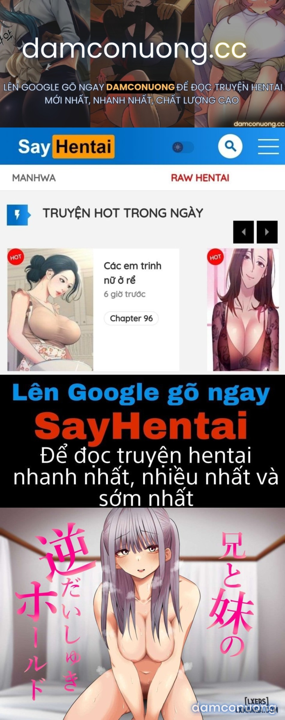 Ani to Imouto no Gyaku Daishuki Hold 