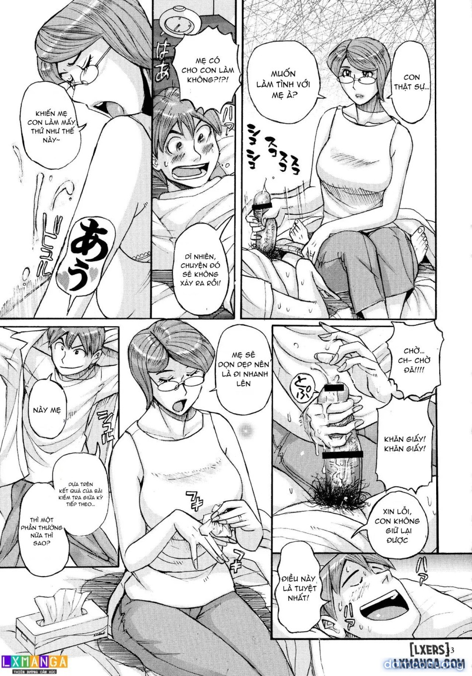 Mother’s Care Service How to ’Wincest’ 