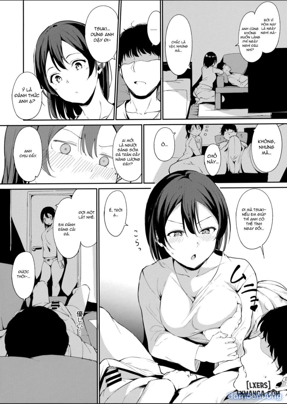Watanabe’s Day Off ~episode of Tsuki~ 
