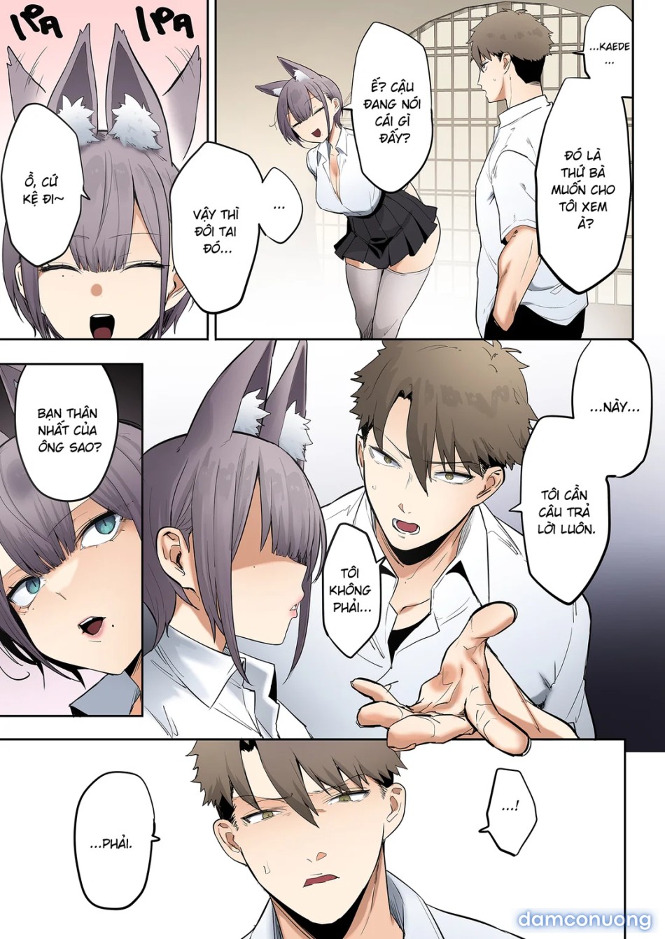 Inari-sama no Iu Toori 