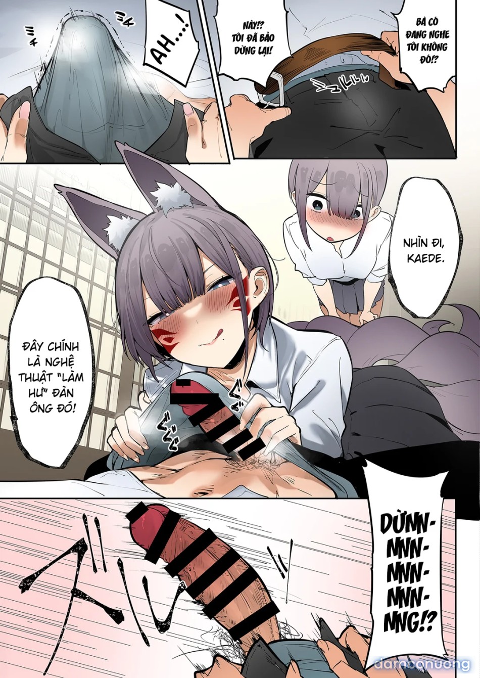 Inari-sama no Iu Toori 