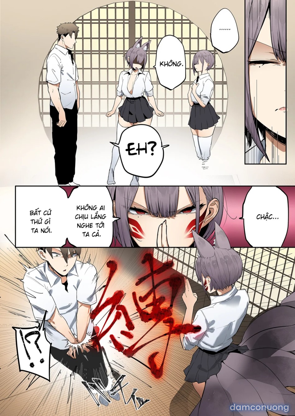 Inari-sama no Iu Toori 