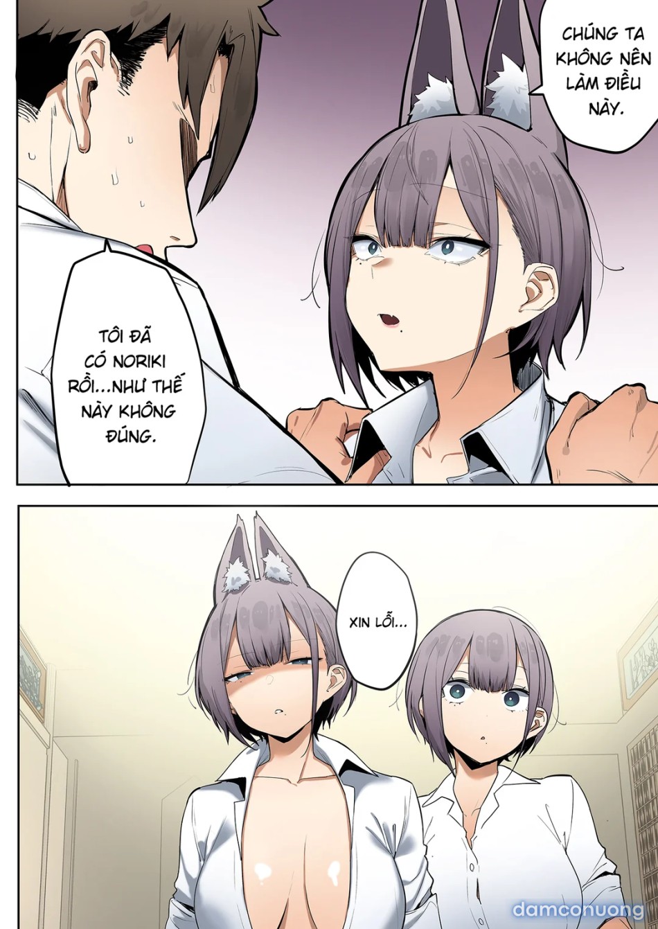 Inari-sama no Iu Toori 