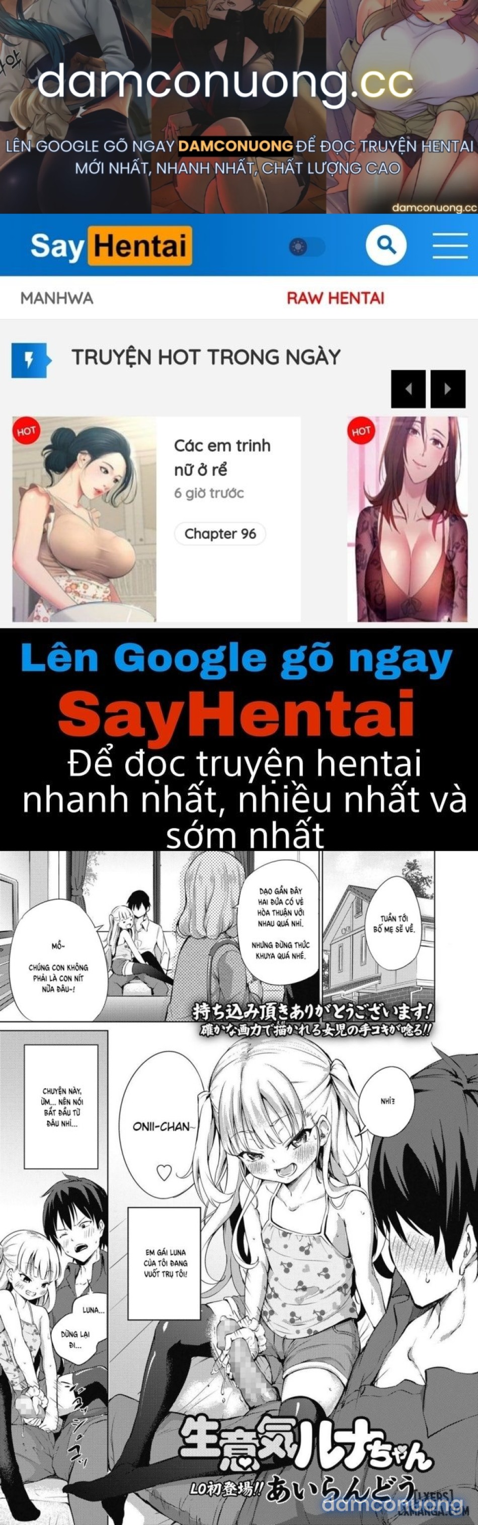 Namaiki Luna-chan 