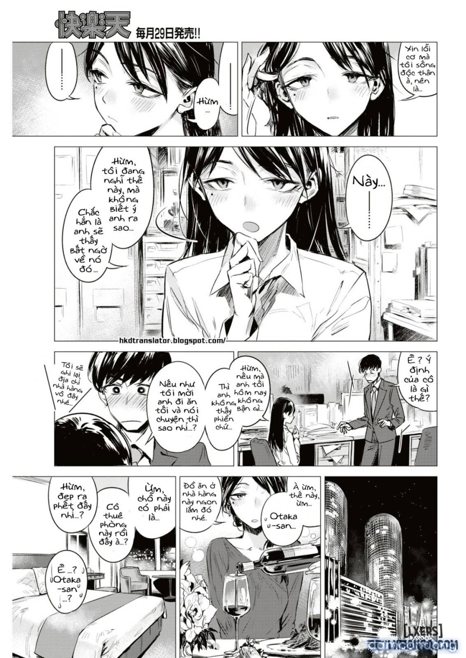 Enshoku 