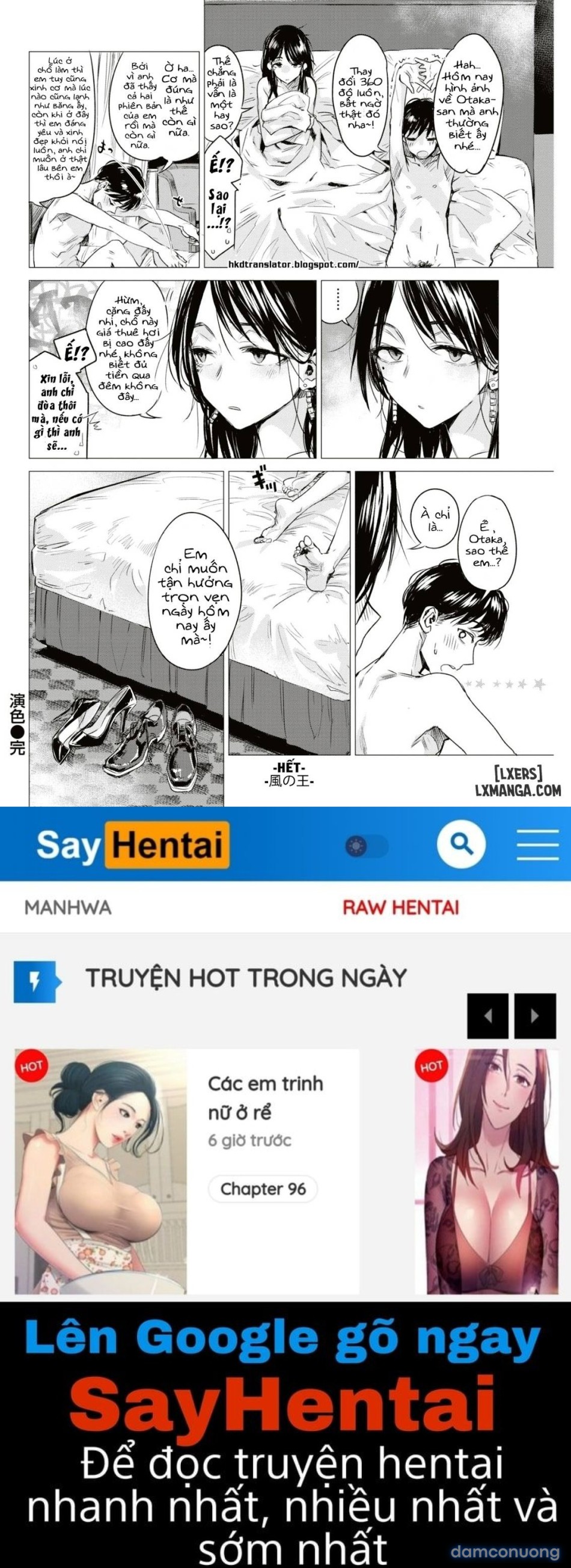 Enshoku 