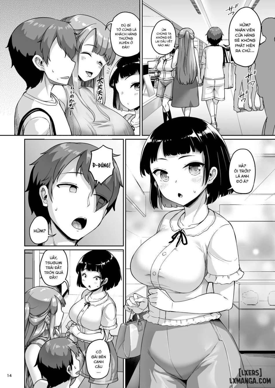 Cared For By A Busty Mother & Daughter 