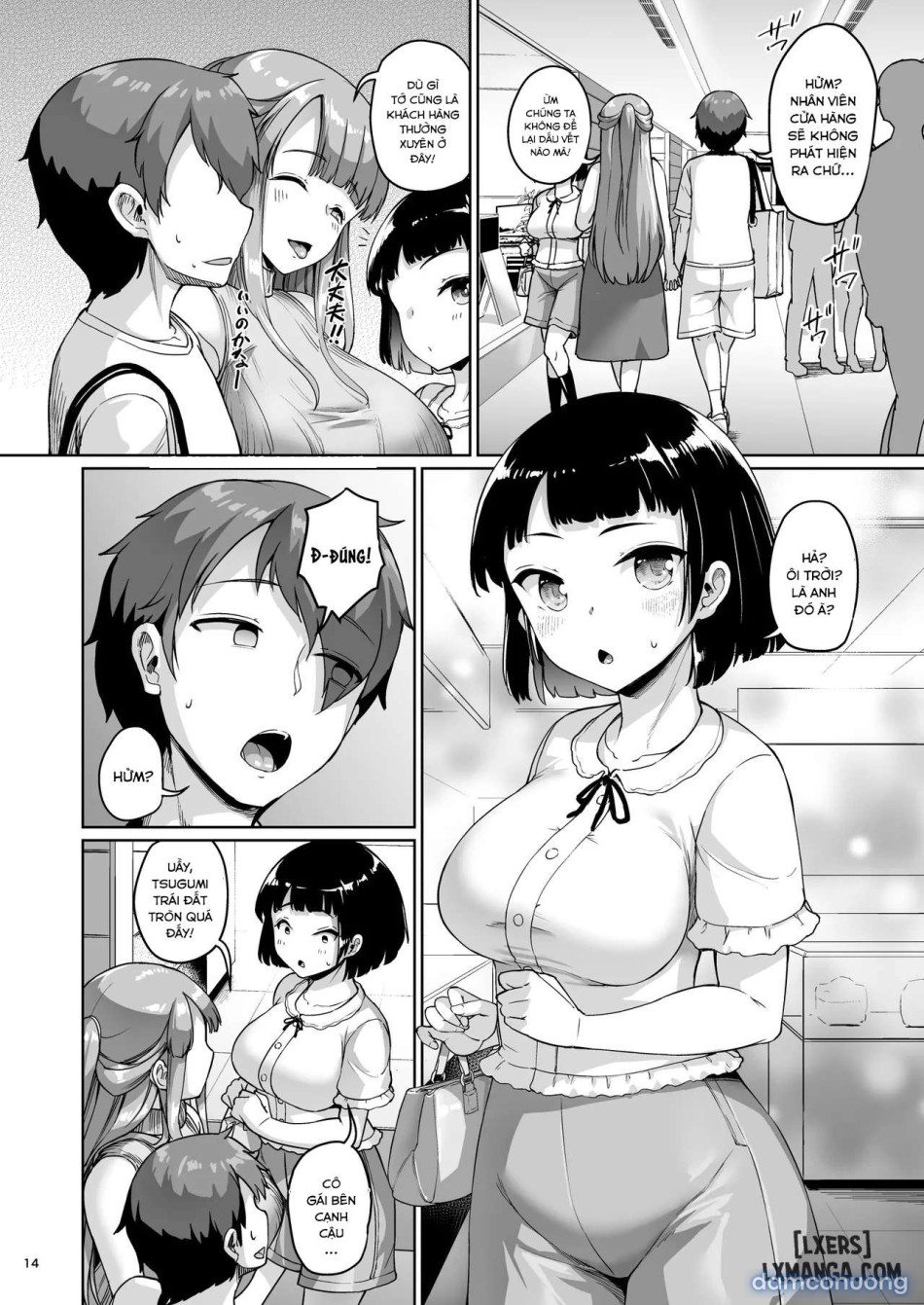 Cared For By A Busty Mother & Daughter 