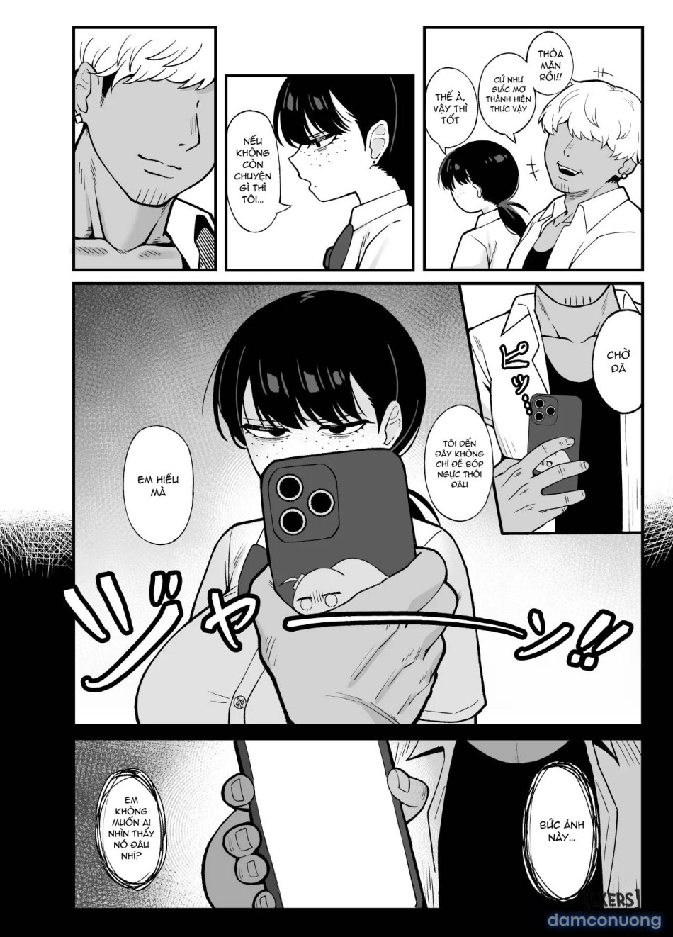 Anta to Tada no Rigaikankei da 