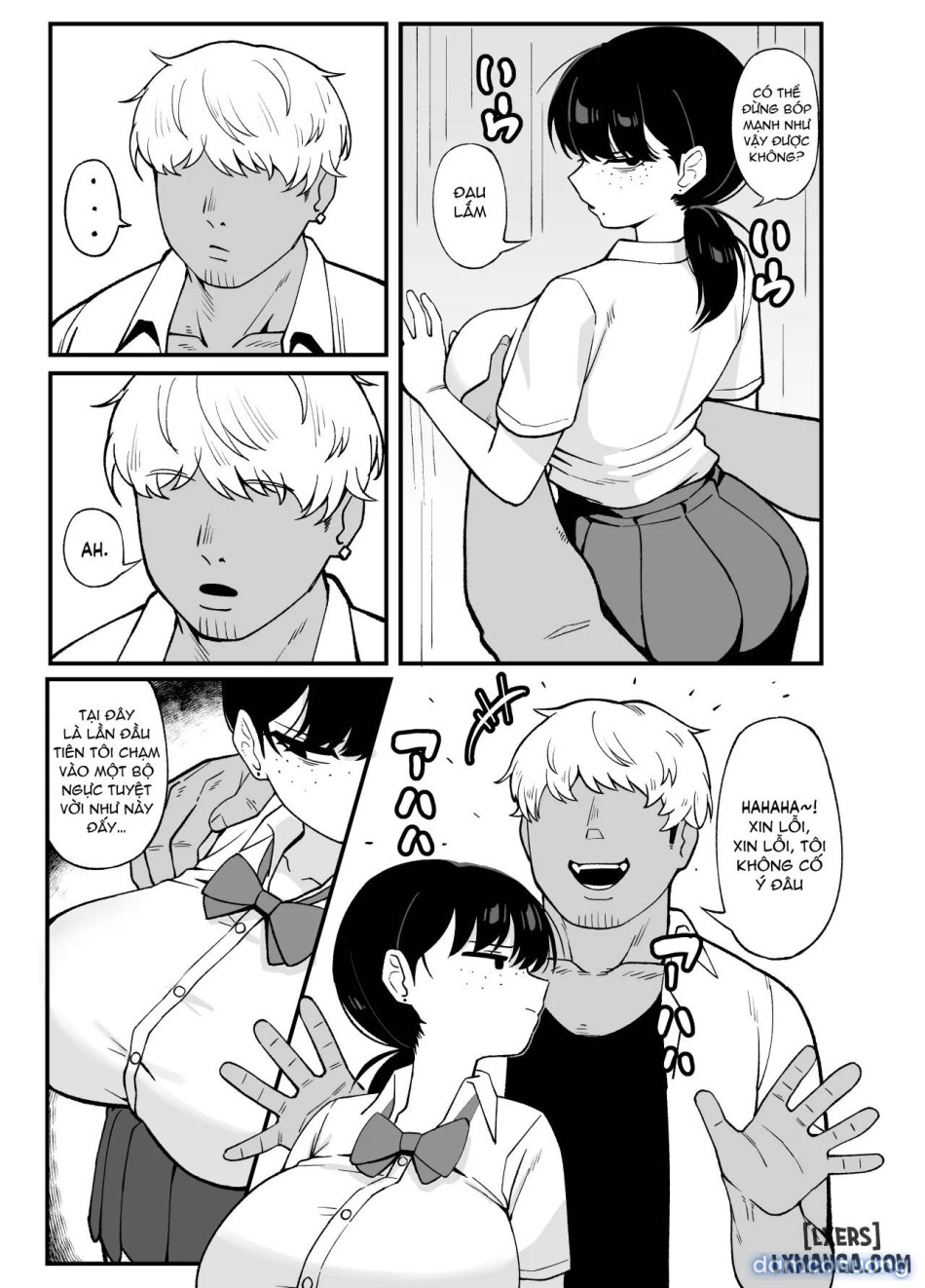 Anta to Tada no Rigaikankei da 