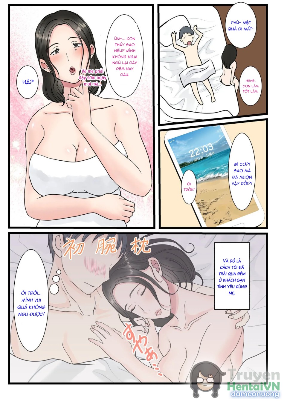 Shojo no Haha wa Musuko ni Dakarete Ko o Haramu 