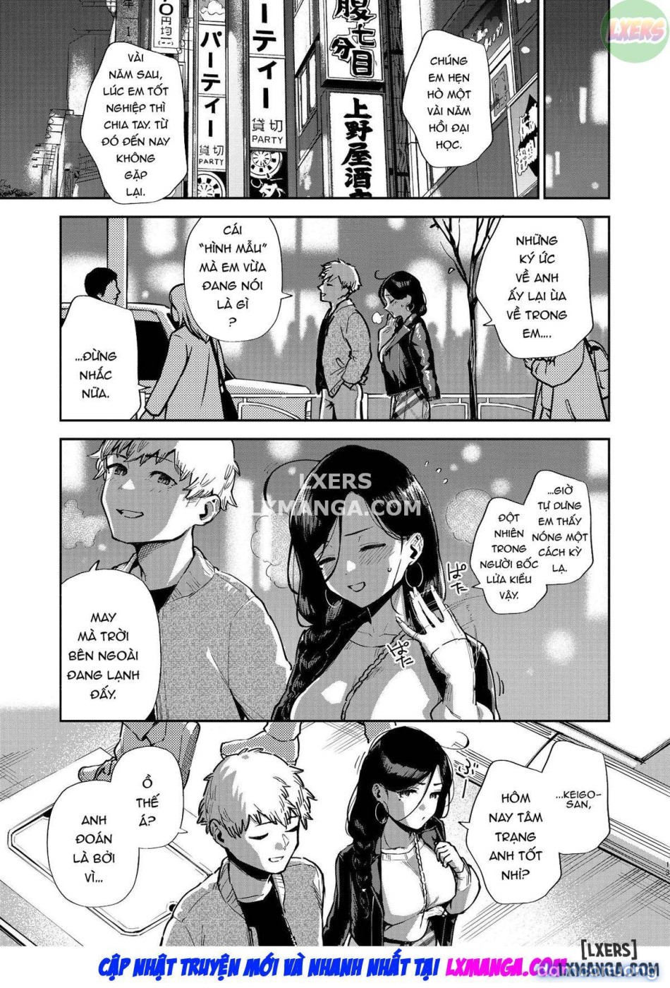 Tôi tình cờ gặp người hàng xóm Ayane-san 